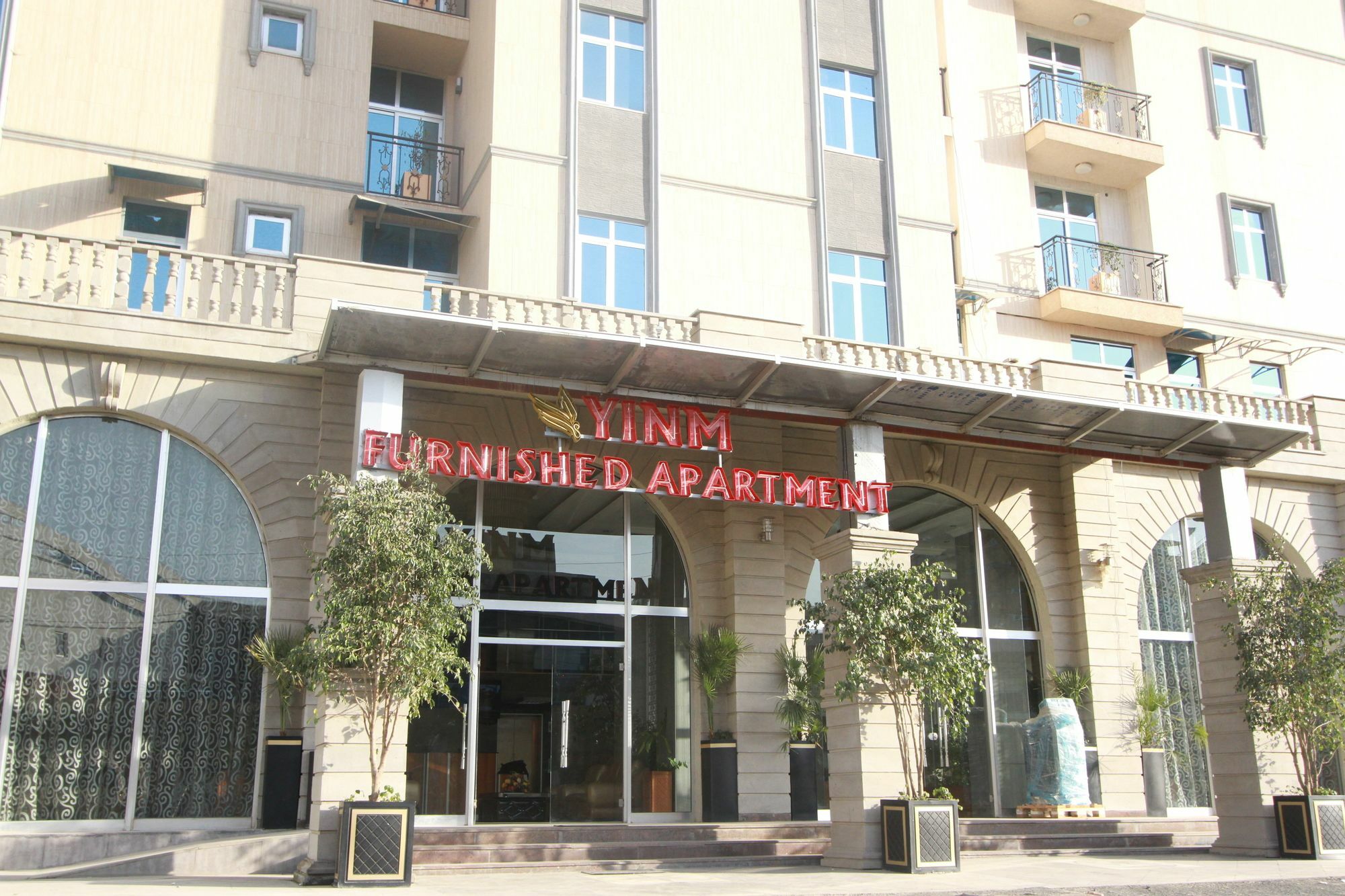 Yinm Furnished Apartment Addis Ababa Luaran gambar